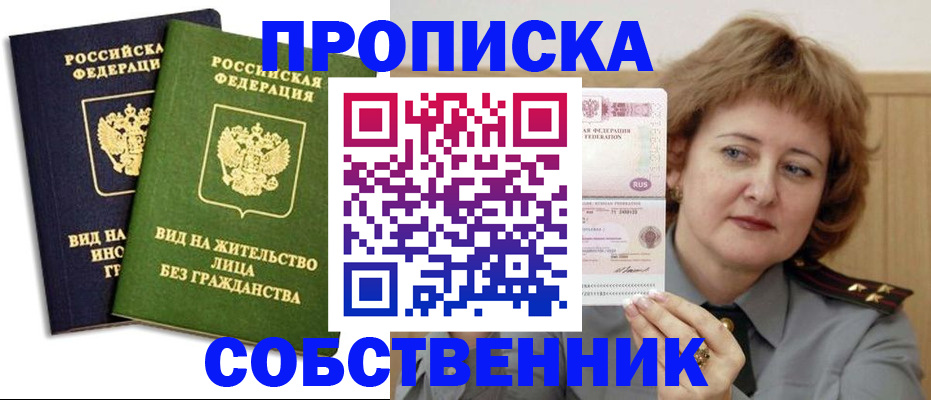 форма 3 в Сольцах